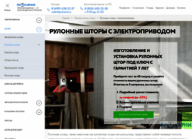 Rulonnye-shtory-s-elektroprivodom50.ru thumbnail