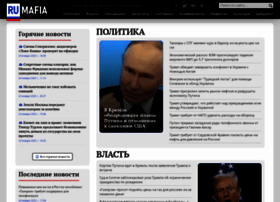 Rumafia.news thumbnail
