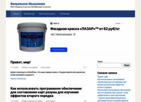 Rumapping.ru thumbnail Rumapping.ru thumbnail