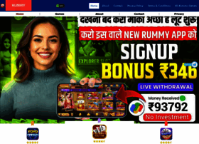 Rummyapkbonus.com thumbnail