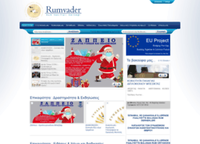 Rumvader.org thumbnail