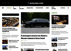 Runcms.org thumbnail