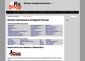 Runetshopping.ru thumbnail