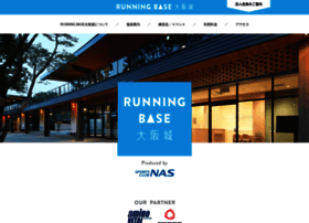 Runningbase.jp thumbnail