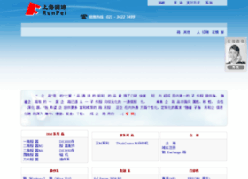 Runpei.com.cn thumbnail