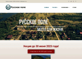 Rupole-nn.ru thumbnail Rupole-nn.ru thumbnail