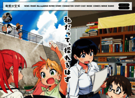 Rurinohouseki.com thumbnail
