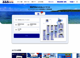Rurubu.travel thumbnail
