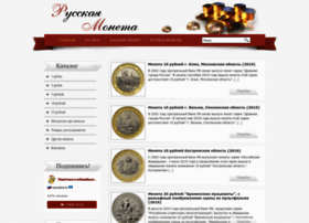 Rus-coins.ru thumbnail