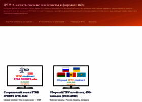 Rus-iptv.ru thumbnail Rus-iptv.ru thumbnail