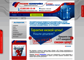 Rus-nezamerzaika.ru thumbnail