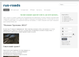 Rus-roads.ru thumbnail