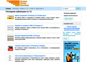 Rus1c.ru thumbnail