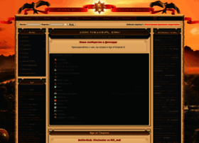 Rusaoc.ru thumbnail Rusaoc.ru thumbnail