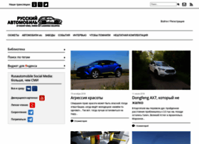 Rusautomobile.ru thumbnail