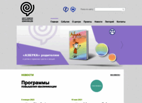 Ruscenter.ru thumbnail