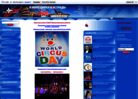 Ruscircus.ru thumbnail