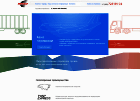 Rusco-cargo.ru thumbnail