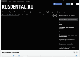 Rusdental.ru thumbnail