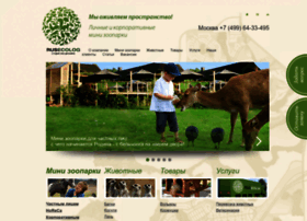 Rusecolog.ru thumbnail Rusecolog.ru thumbnail