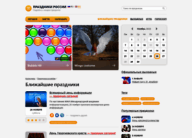 Rusevents.ru thumbnail