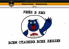 Rusfan.ru thumbnail