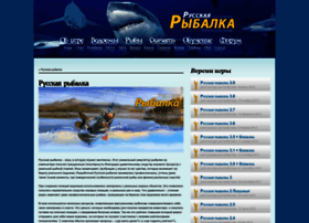 Rusfish.name thumbnail Rusfish.name thumbnail