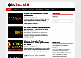 Rusgameah.com thumbnail