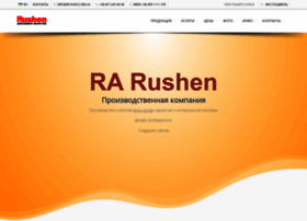 Rushen.com.ua thumbnail