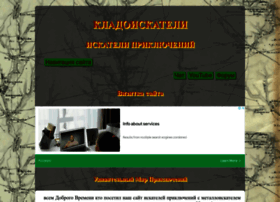 Rusin.org.ua thumbnail