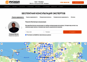 Ruskol.ru thumbnail