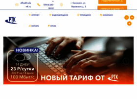 Ruslantk.ru thumbnail