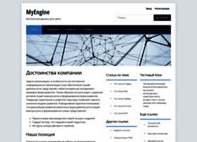 Rusmarketstroy.ru thumbnail