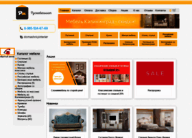 Rusmebelshop.ru thumbnail