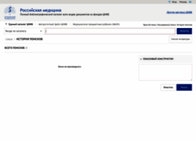 Rusmed.rucml.ru thumbnail