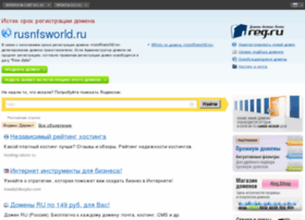 Rusnfsworld.ru thumbnail