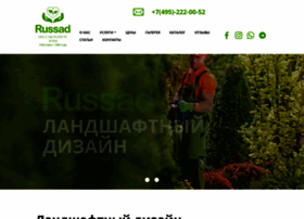 Russad.ru thumbnail