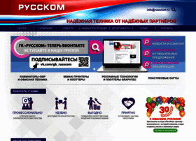 Russcom.ru thumbnail