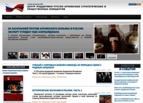 Russia-armenia.info thumbnail Russia-armenia.info thumbnail