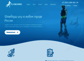 Russia-flyboard.ru thumbnail