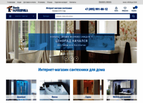 Russia-santehnika.ru thumbnail