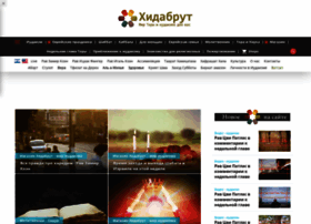 Russia.hidabroot.org thumbnail