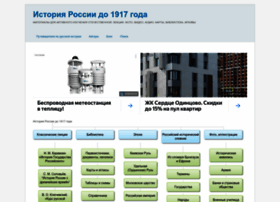 Russiahistory.ru thumbnail Russiahistory.ru thumbnail