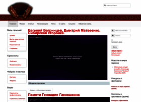 Russian-garmon.ru thumbnail