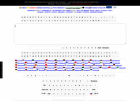 Russian.keyboard.su thumbnail