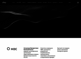 Russianbranding.ru thumbnail