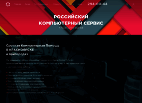 Russiancomputerservice.ru thumbnail