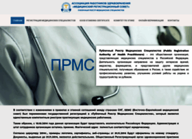 Russianmedicalcouncil.org thumbnail Russianmedicalcouncil.org thumbnail