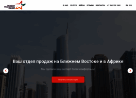 Russianpromogroup.com thumbnail