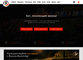 Russiarunning.com thumbnail